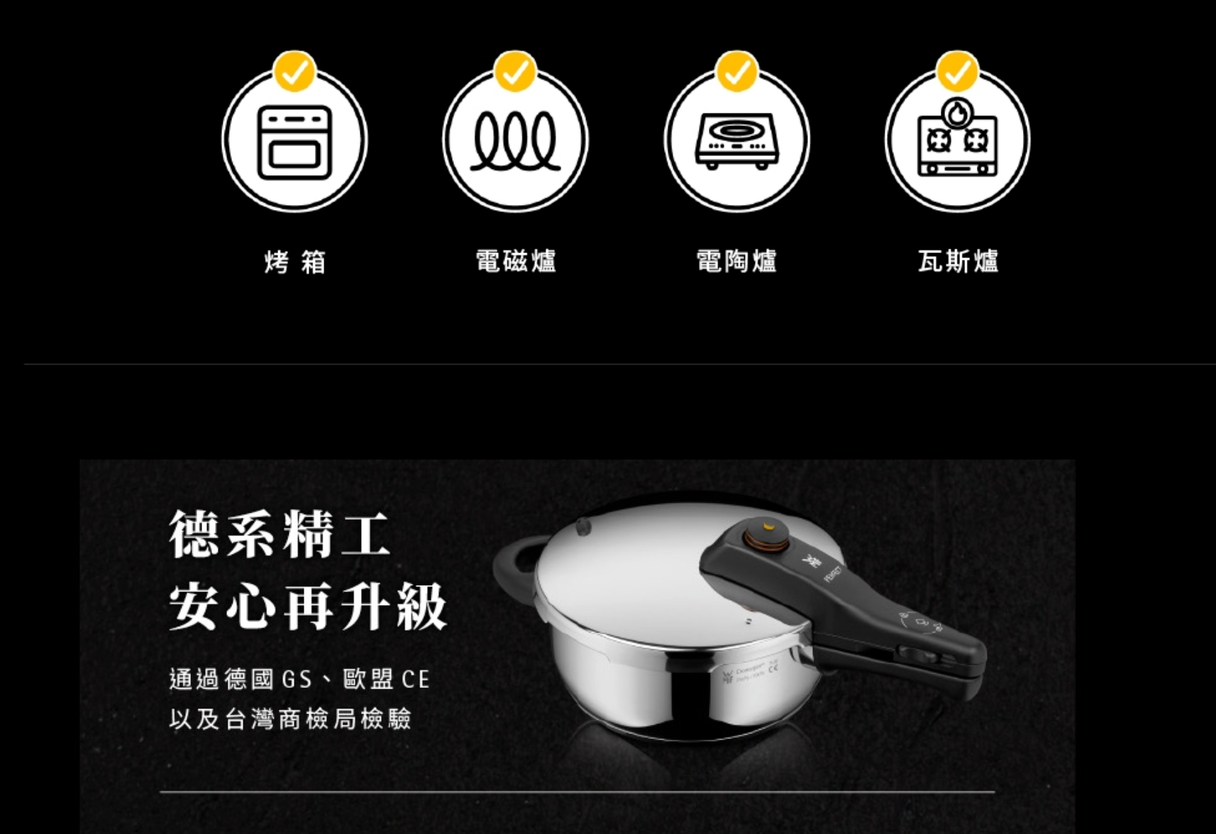 WMF Perfect V3 6.5L 22cm 德國 不鏽鋼 壓力鍋【B 級商品，無保固】 WMF