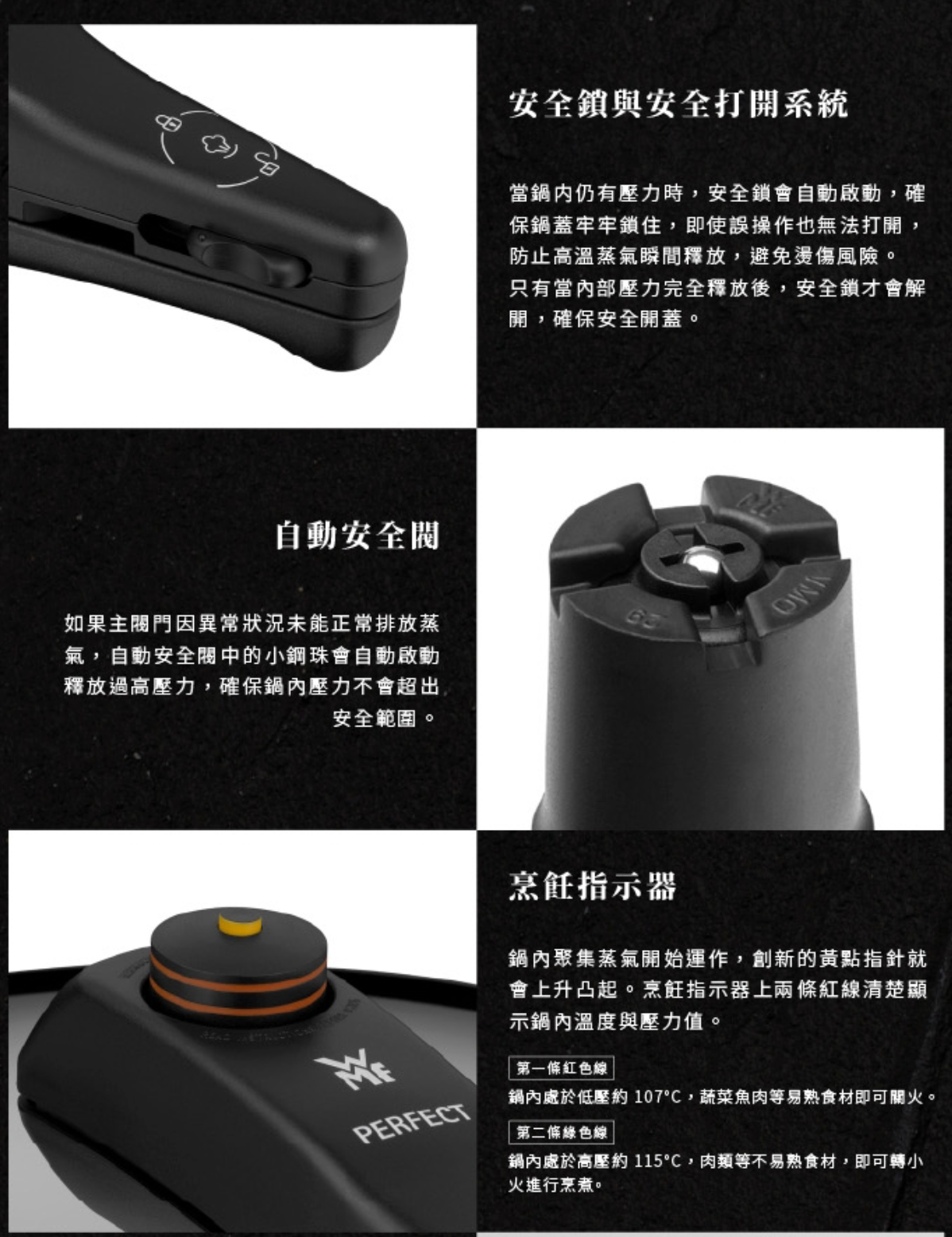 WMF Perfect V3 6.5L 22cm 德國 不鏽鋼 壓力鍋【B 級商品，無保固】 WMF