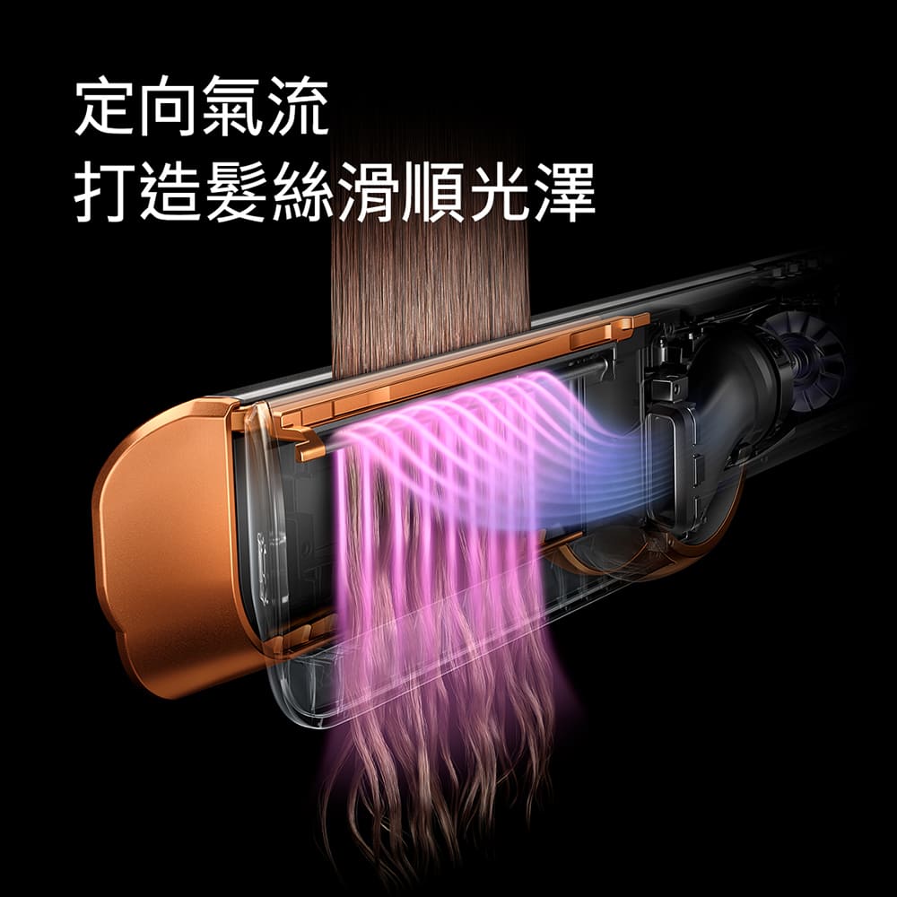 Dyson Airstrait™ HT01 二合一 吹風直髮器 山櫻粉色【B 級商品，無保固】 Dyson