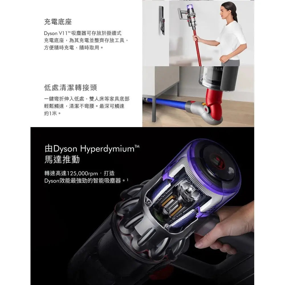 Dyson V11 SV15 Fluffy Extra 無線吸塵器【B 級商品，無保固】 Dyson