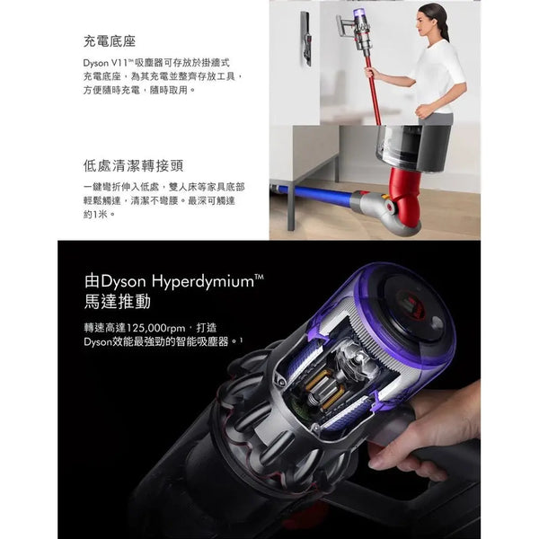 Dyson V11 SV15 Fluffy Extra 無線吸塵器【B 級商品，無保固】 Dyson