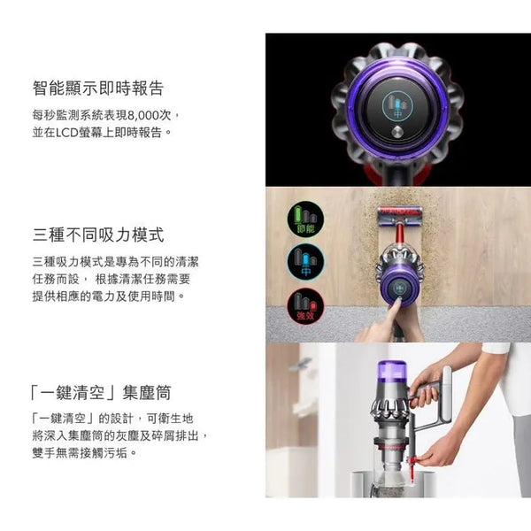 Dyson V11 SV15 Fluffy Extra 無線吸塵器【B 級商品，無保固】 Dyson