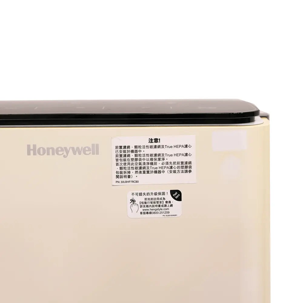 Honeywell HPA-710WTW 智慧淨化 觸控面板 抗敏空氣清淨機（適用 5-10 坪）【B 級 商品，無保固】 Honeywell