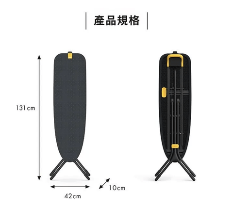 Joseph Joseph 折疊收納 加厚 燙衣板 - 深藍色（可調 6 種高度）【B 級商品，無保固】 - restyle2050