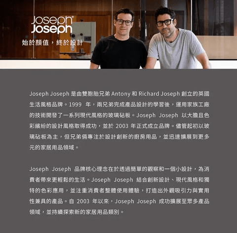Joseph Joseph 折疊收納 加厚 燙衣板 - 深藍色（可調 6 種高度）【B 級商品，無保固】 - restyle2050