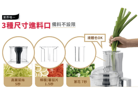 Magimix 5200XL 法國製家電 八合一 果汁 豆漿機 / 食物調理機 - 魅力紅【B 級商品，無保固】 - restyle2050