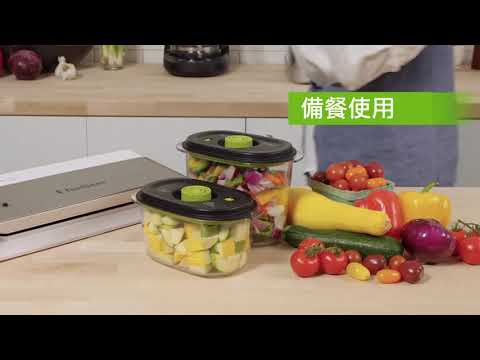 FoodSaver VS0195 肉品/海鮮分裝 紅酒真空 抽真空保鮮封口機 - 薄型設計款（附 2合1 轉接頭）【A 級商品】☆