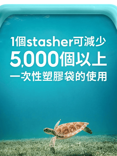 Stasher 14x20cm 美國 隨行 食材保鮮 / 矽膠密封袋 多用途收納袋 - 粉紅色【A 級商品】 - restyle2050