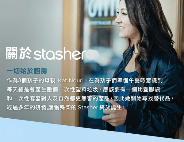 Stasher 21x18cm 美國 站站 蔬果 餅乾 保鮮 / 矽膠密封袋 多用途收納袋 - 湖水藍【A級商品】☆ - restyle2050