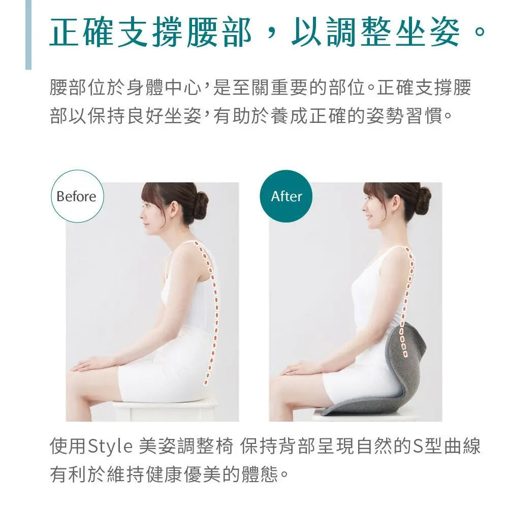 Style Standard II 輕便款 美姿調整椅 暖灰【B 級商品，無保固】 Style