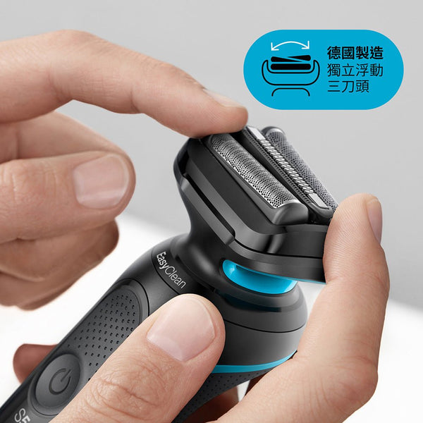 Braun 51-B7200CC 德國百靈 5 系列 免拆快洗 電動刮鬍刀【A 級商品】 - 造型護理 - restyle2050