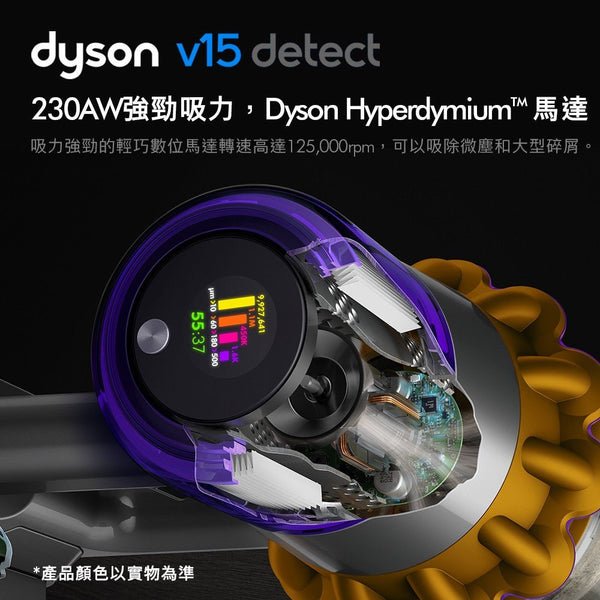 DYSON V15 Detect Fluffy 無線吸塵器 A- - restyle2050
