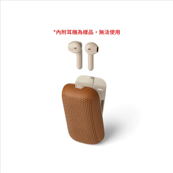 Lexon Speakerbuds LA127C 口袋隨身型 藍牙揚聲器 - 城市棕色【A- 級商品】▲ - restyle2050