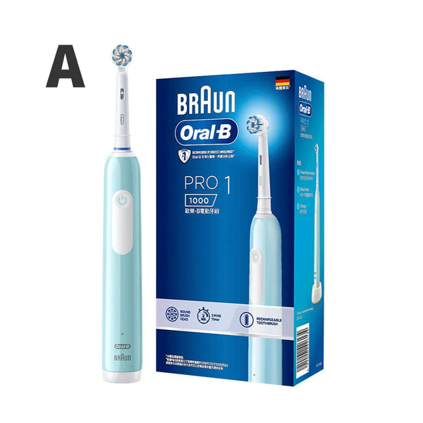 Oral-B 3D PRO1 歐樂B 電動牙刷【A 級商品】 - restyle2050