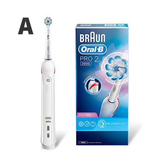 Oral-B 3D PRO2000W 歐樂B 電動牙刷【A 級商品】 - restyle2050