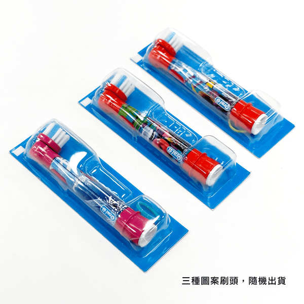 Oral-B D10 Dory 歐樂B 充電式 兒童電動牙刷 德國製造【A- 級商品】▲ - restyle2050